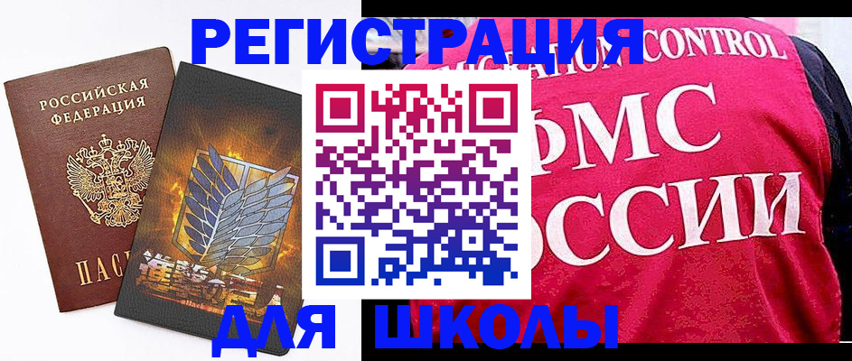 временная регистрация госуслуги в Свердловской области