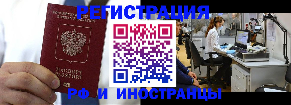 прописка от собственника в Свердловской области