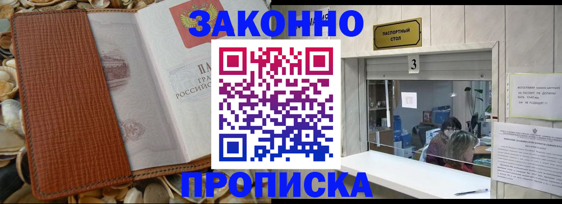 регистрация для школы в Свердловской области