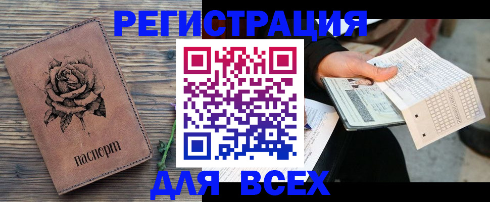 форма 3 в Свердловской области