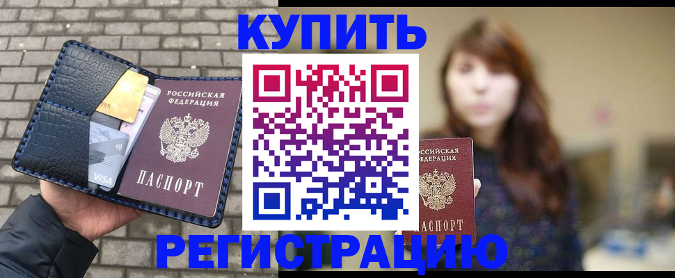 регистрация для дет. сада в Свердловской области