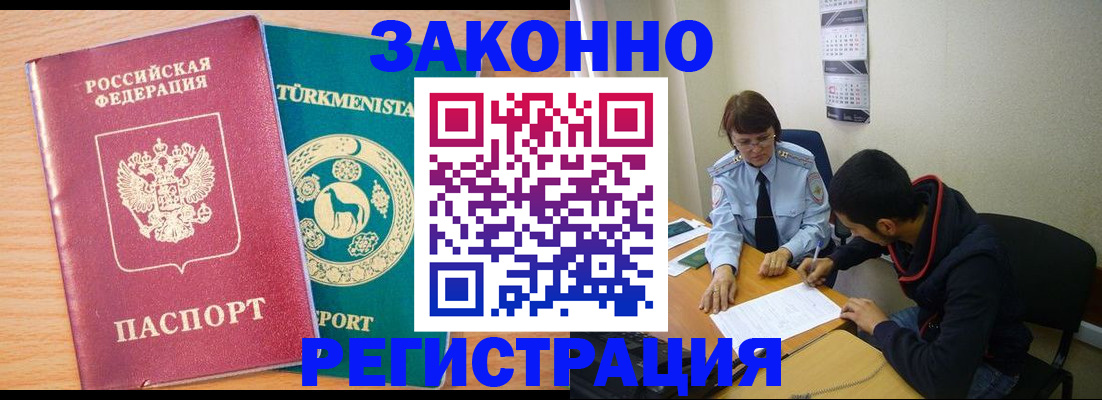 пропишу в квартире в Свердловской области