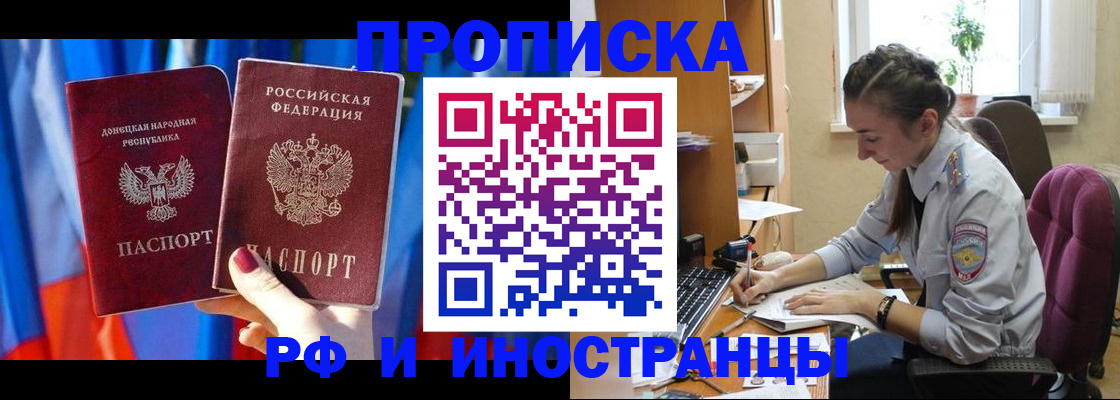 найти адрес прописки в Свердловской области